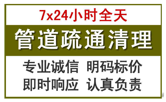 莞城沉淀池清理