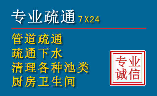 莞城科技助力下的2026年夏季窨井管道疏通的新特点