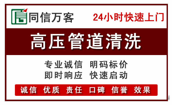 莞城河道清理
