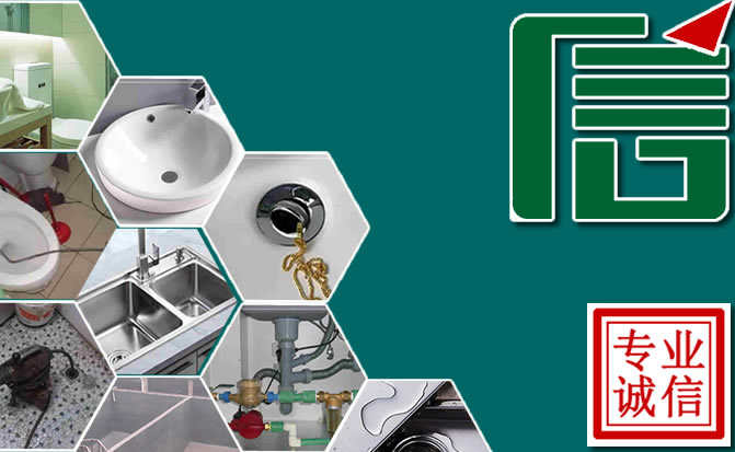 莞城管道疏通.jpg